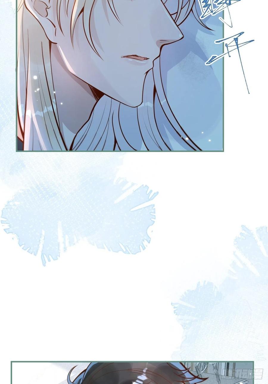 沁你入怀 - 32-使坏~ - 第6张图