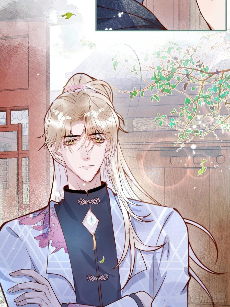 沁你入怀 - 33-强制爱。 - 第24张图