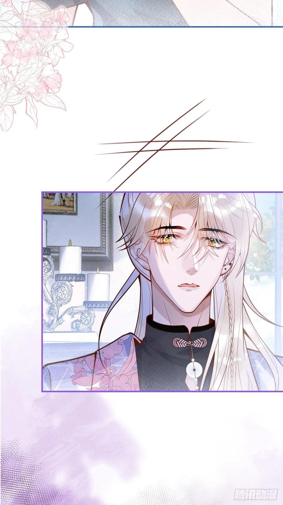 沁你入怀 - 33-强制爱。 - 第11张图