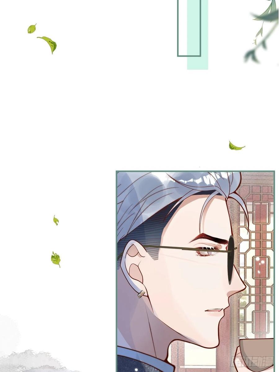 沁你入怀 - 33-强制爱。 - 第23张图