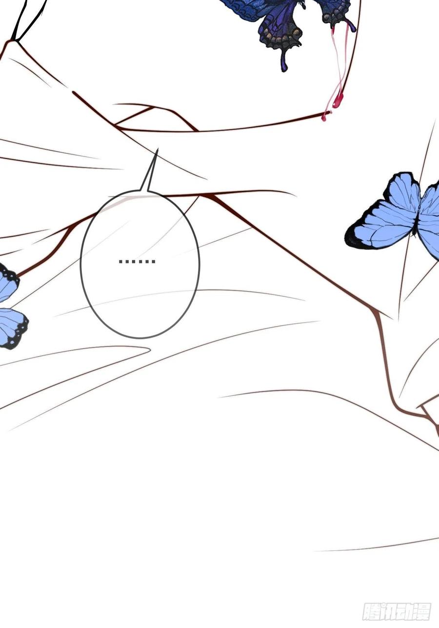 沁你入怀 - 33-强制爱。 - 第51张图