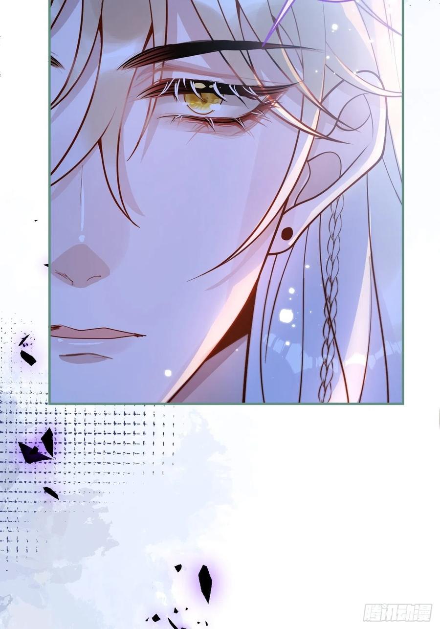 沁你入怀 - 33-强制爱。 - 第32张图