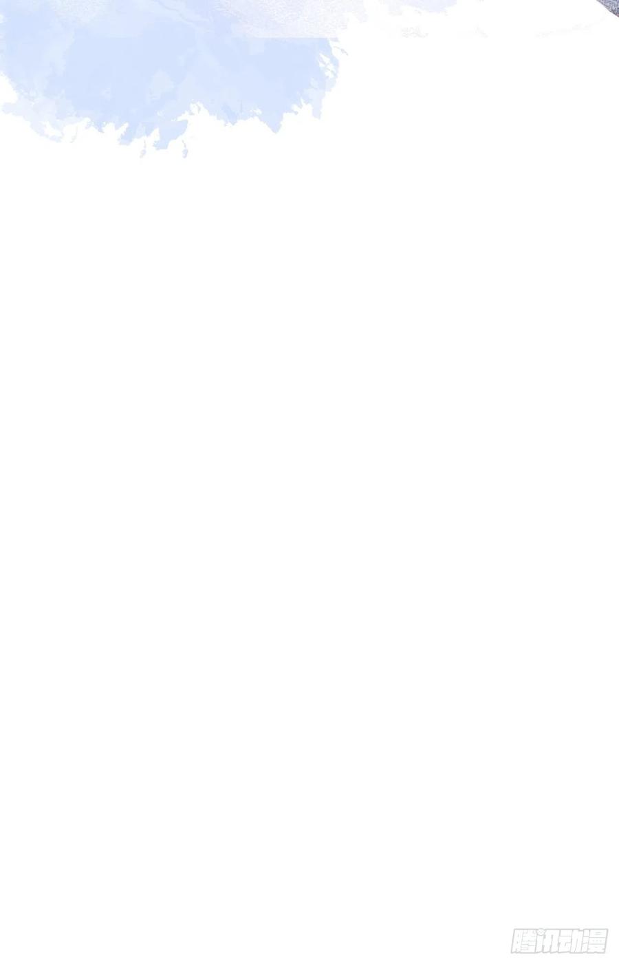 沁你入怀 - 33-强制爱。 - 第45张图