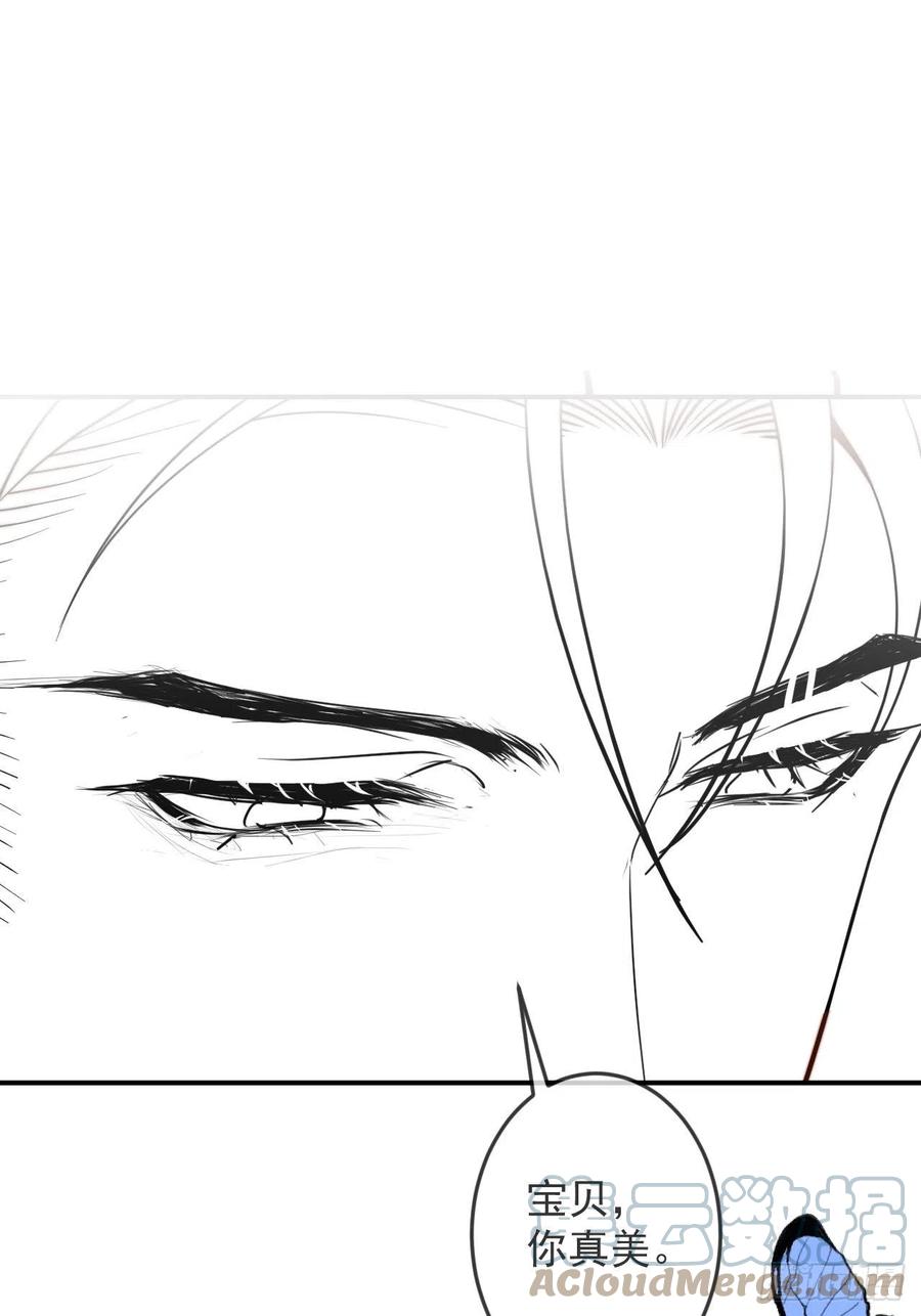 沁你入怀 - 33-强制爱。 - 第49张图