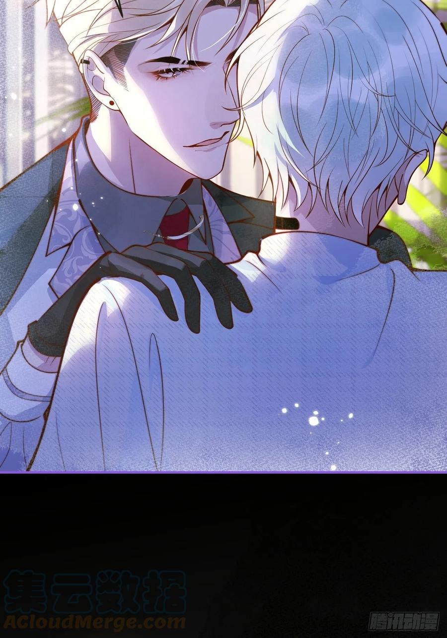 沁你入怀 - 34-刺青。 - 第7张图