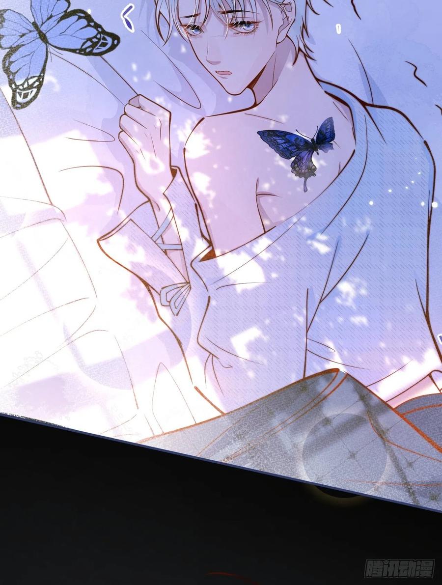 沁你入怀 - 34-刺青。 - 第9张图