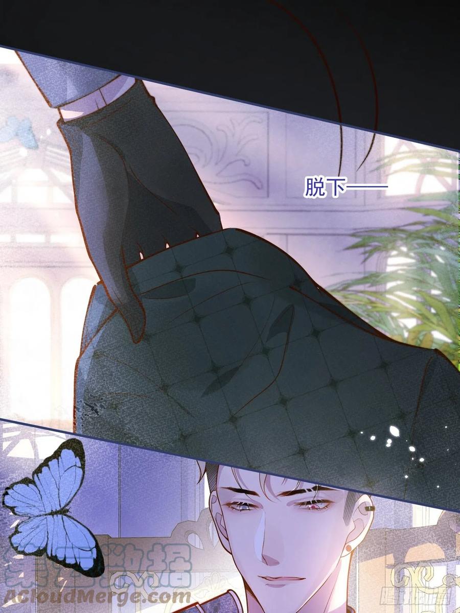 沁你入怀 - 34-刺青。 - 第10张图