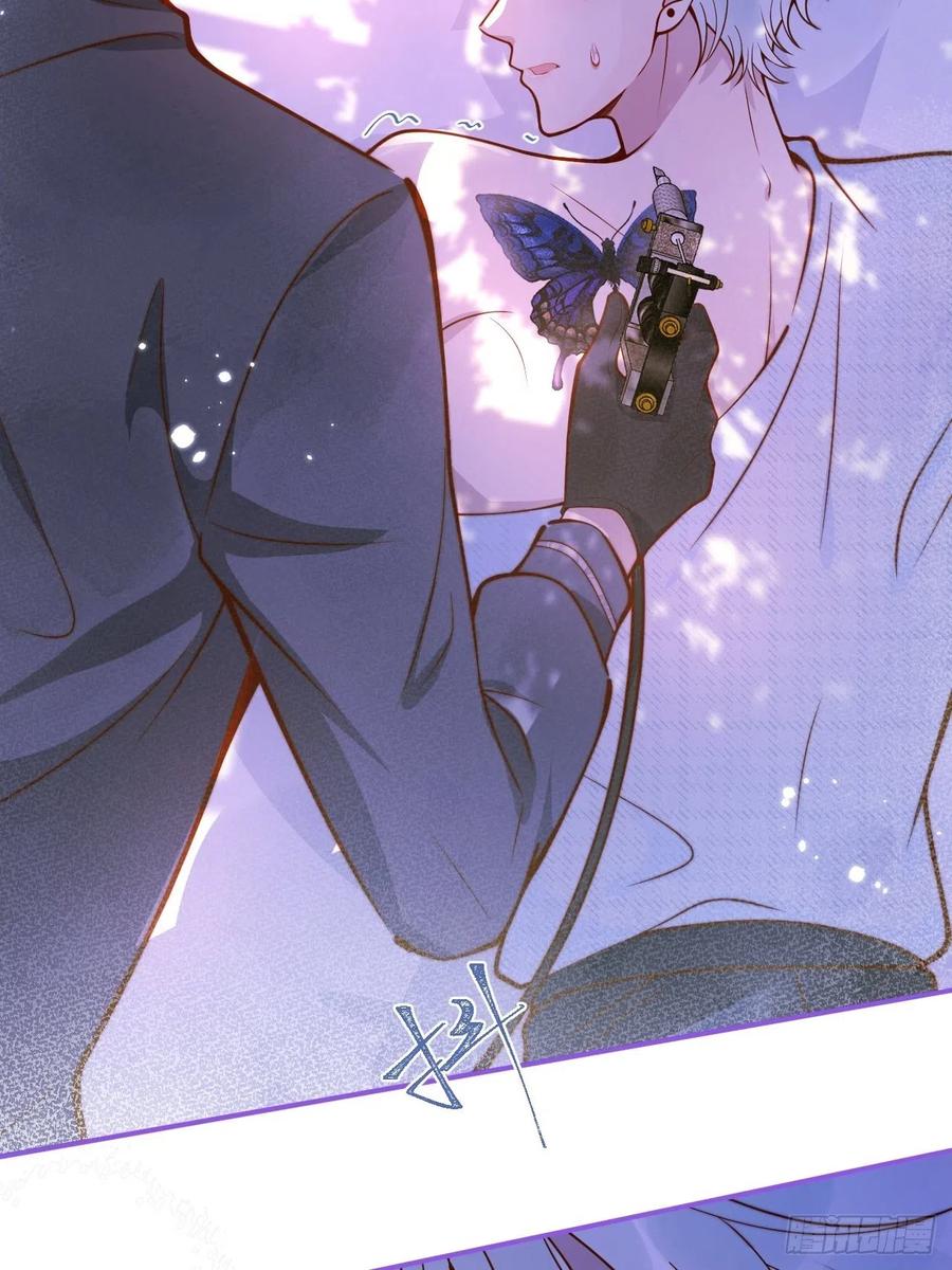 沁你入怀 - 34-刺青。 - 第14张图