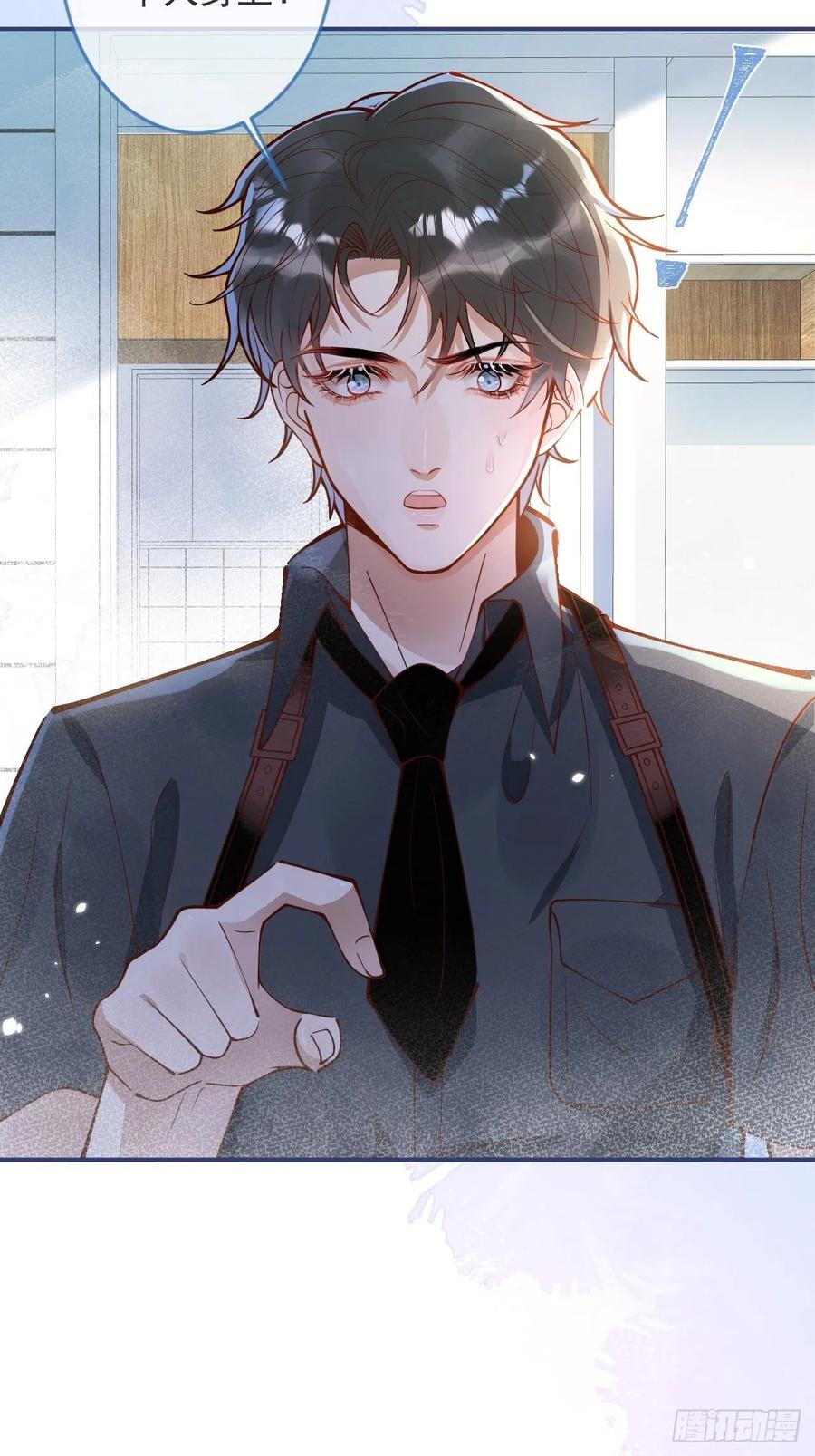 沁你入怀 - 34-刺青。 - 第44张图