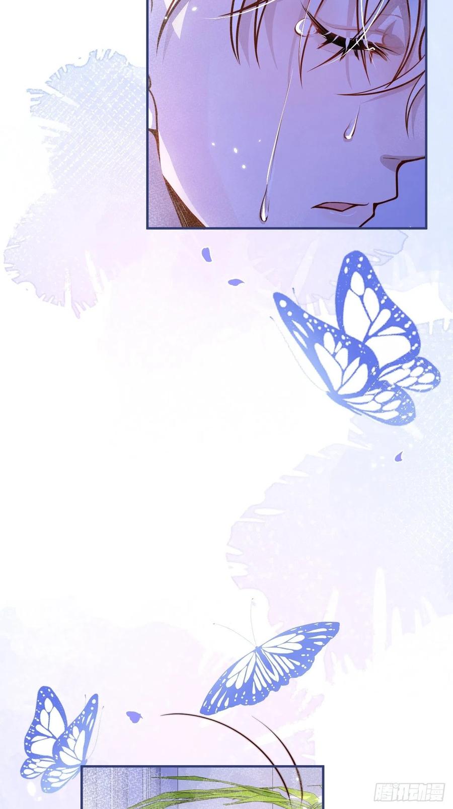 沁你入怀 - 34-刺青。 - 第23张图