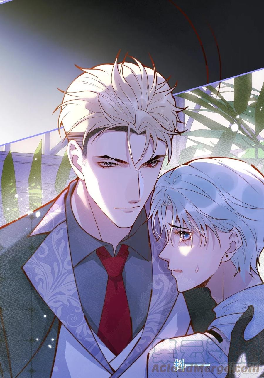 沁你入怀 - 34-刺青。 - 第4张图