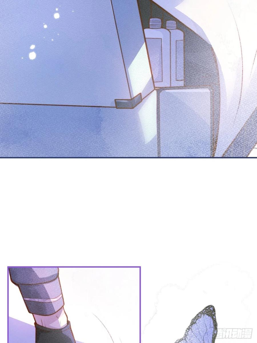 沁你入怀 - 34-刺青。 - 第12张图