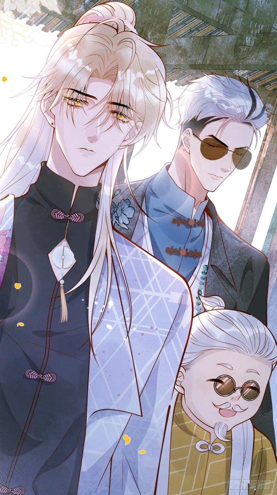 沁你入怀 - 35-激烈！公盘开始！ - 第27张图