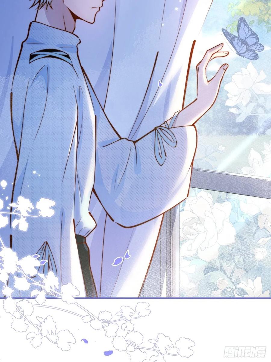 沁你入怀 - 35-激烈！公盘开始！ - 第15张图