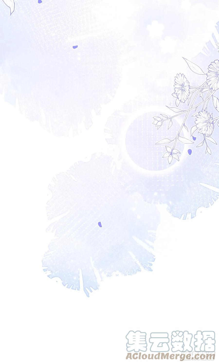 沁你入怀 - 35-激烈！公盘开始！ - 第55张图