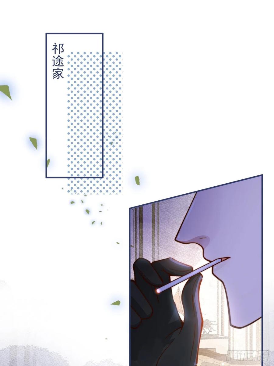 沁你入怀 - 35-激烈！公盘开始！ - 第2张图