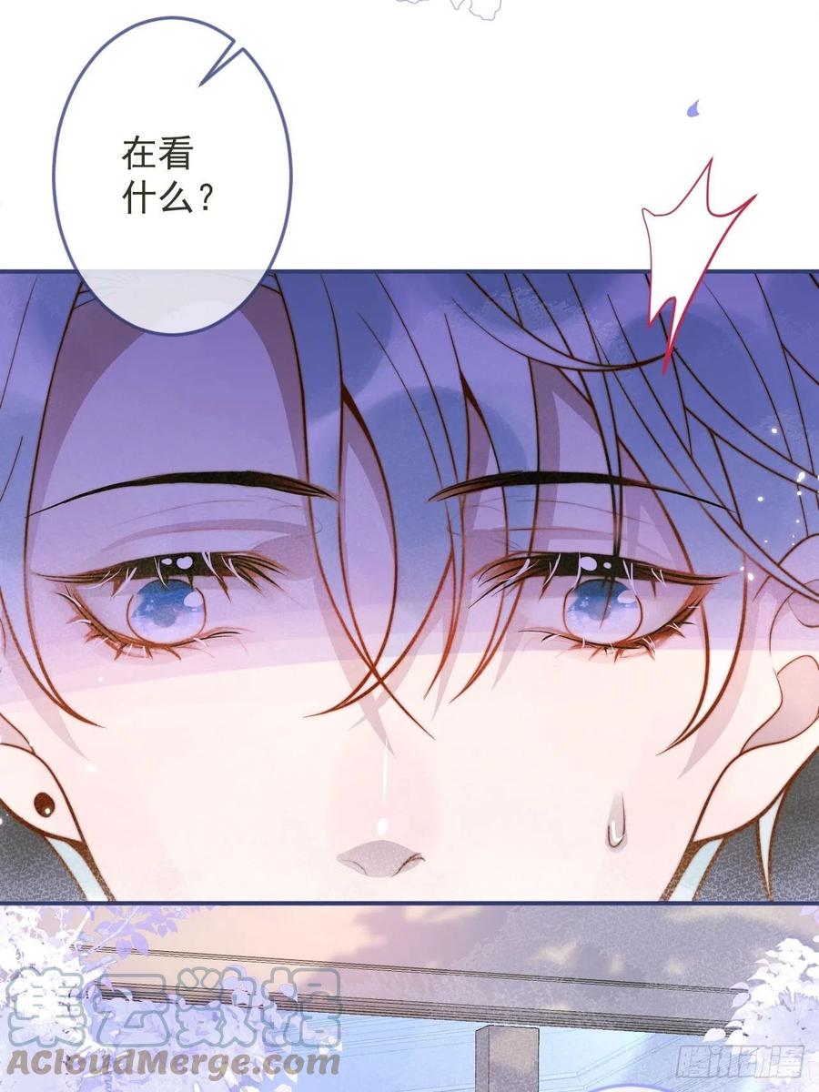 沁你入怀 - 35-激烈！公盘开始！ - 第16张图