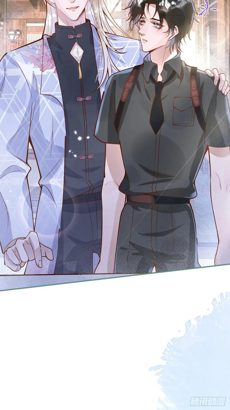 沁你入怀 - 35-激烈！公盘开始！ - 第50张图