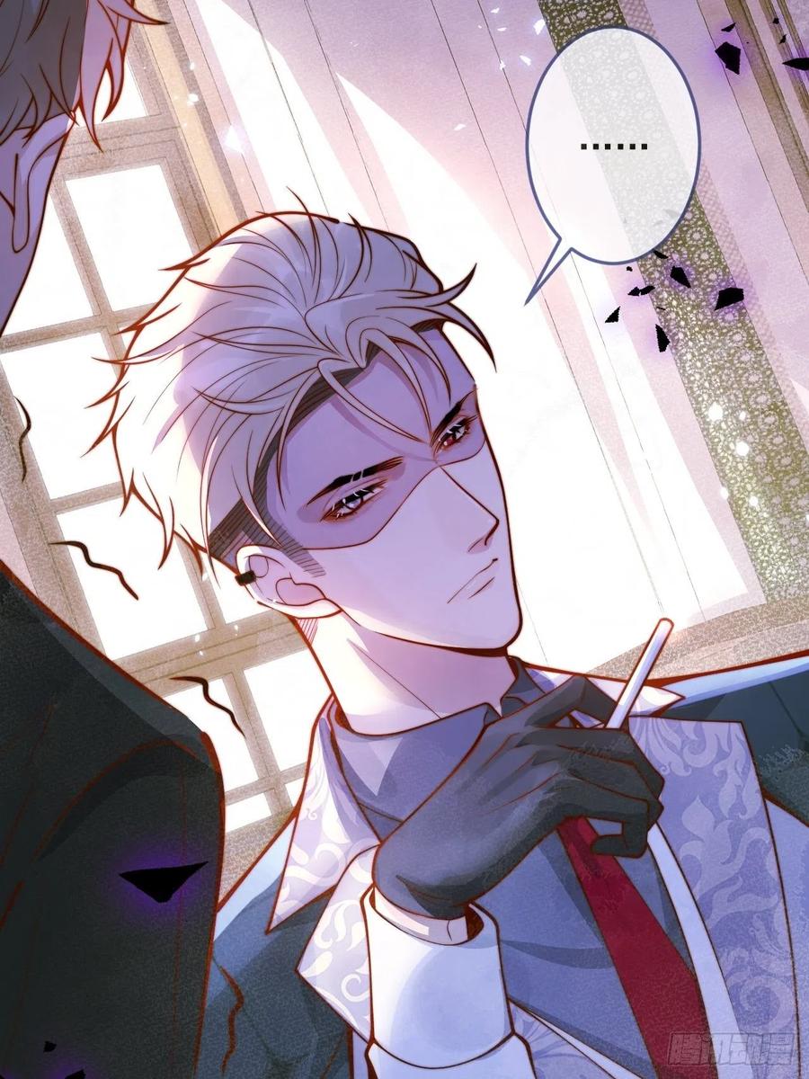 沁你入怀 - 35-激烈！公盘开始！ - 第8张图