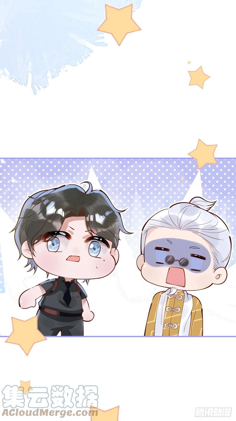 沁你入怀 - 35-激烈！公盘开始！ - 第52张图