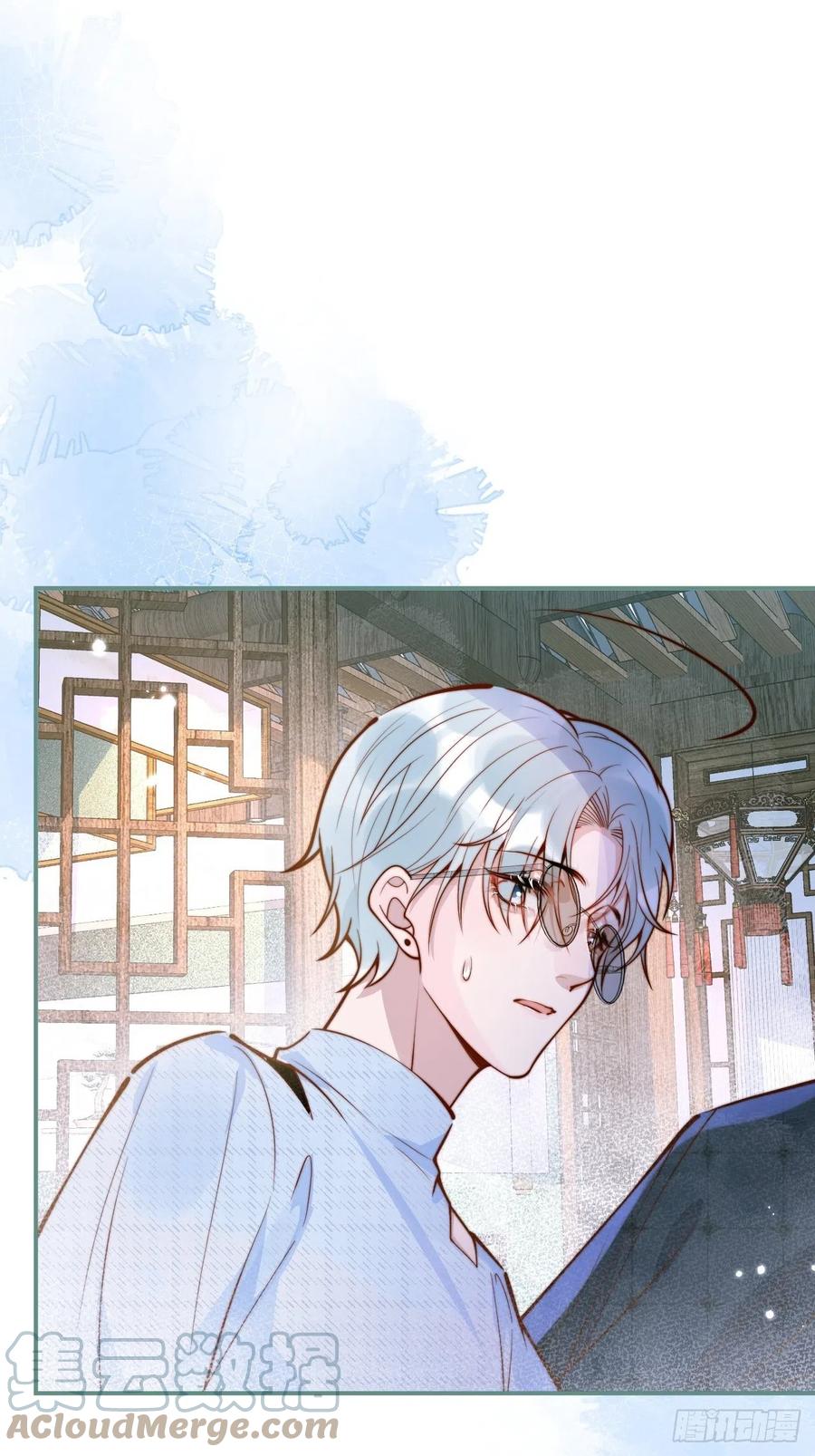 沁你入怀 - 35-激烈！公盘开始！ - 第37张图