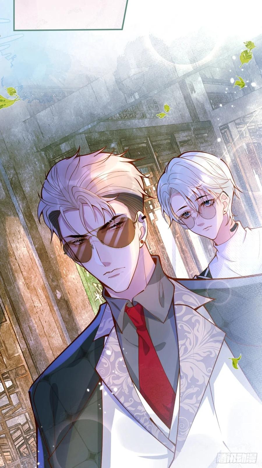 沁你入怀 - 35-激烈！公盘开始！ - 第29张图