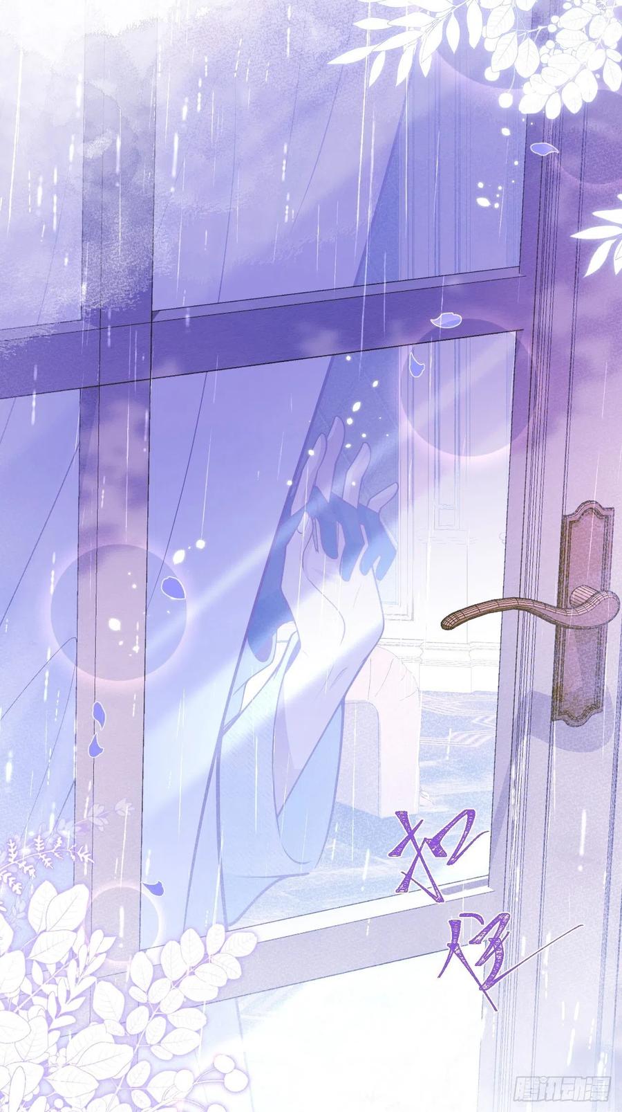 沁你入怀 - 35-激烈！公盘开始！ - 第23张图