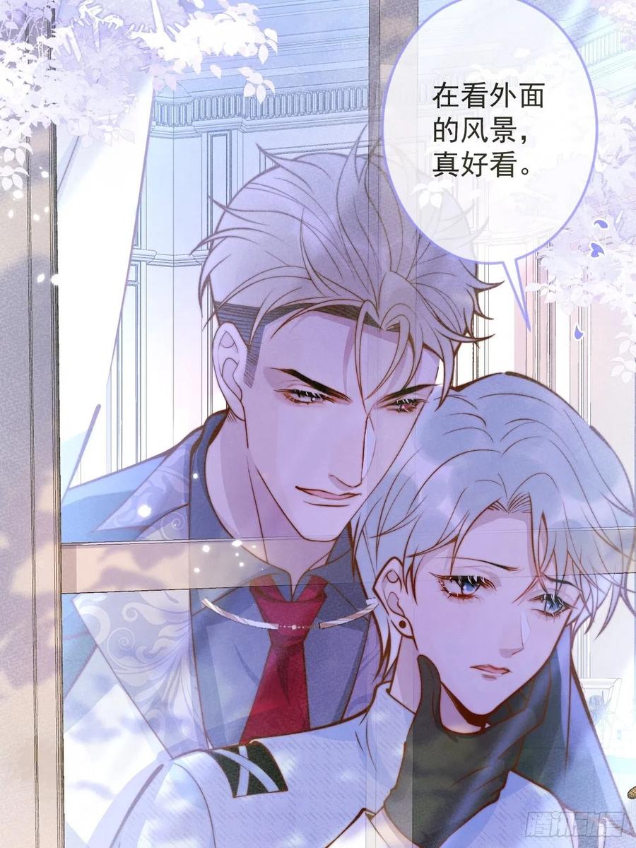 沁你入怀 - 35-激烈！公盘开始！ - 第17张图