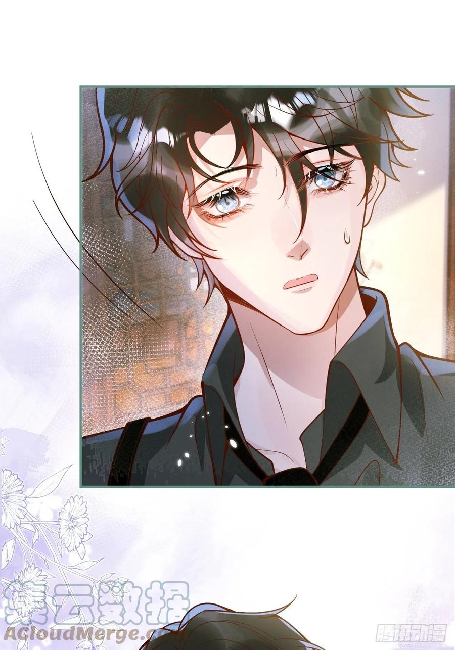 沁你入怀 - 36-帝王绿。 - 第10张图