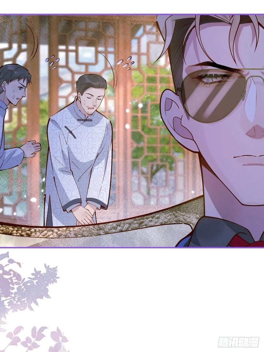 沁你入怀 - 36-帝王绿。 - 第21张图