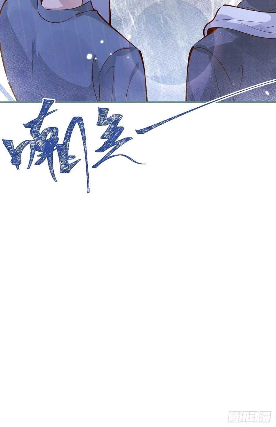 沁你入怀 - 36-帝王绿。 - 第50张图