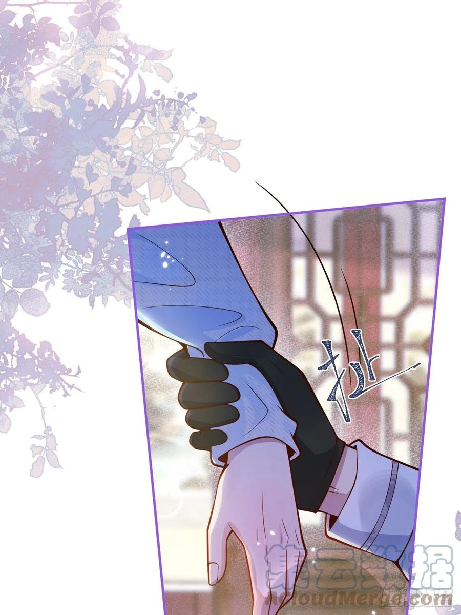 沁你入怀 - 36-帝王绿。 - 第22张图