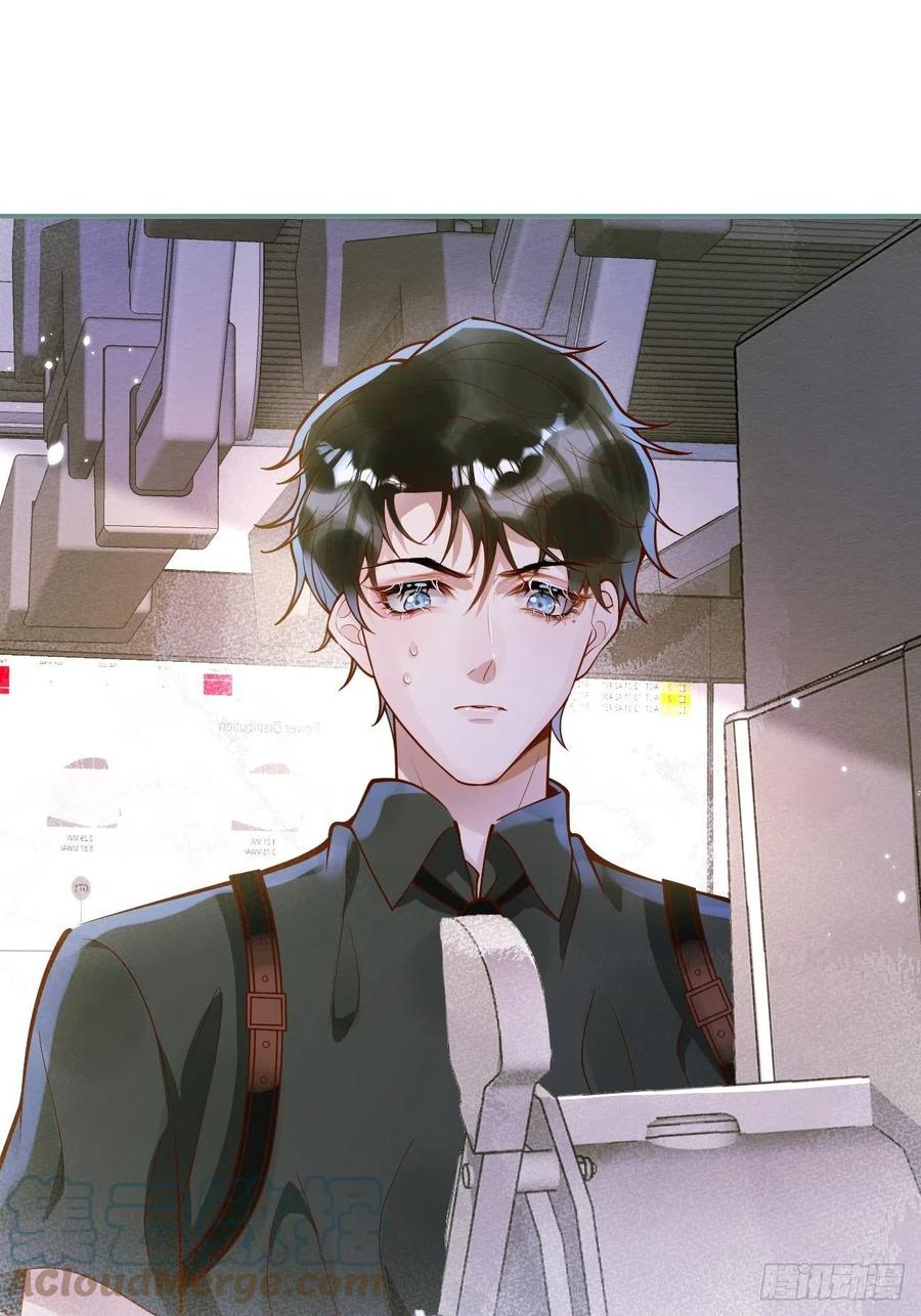 沁你入怀 - 36-帝王绿。 - 第46张图