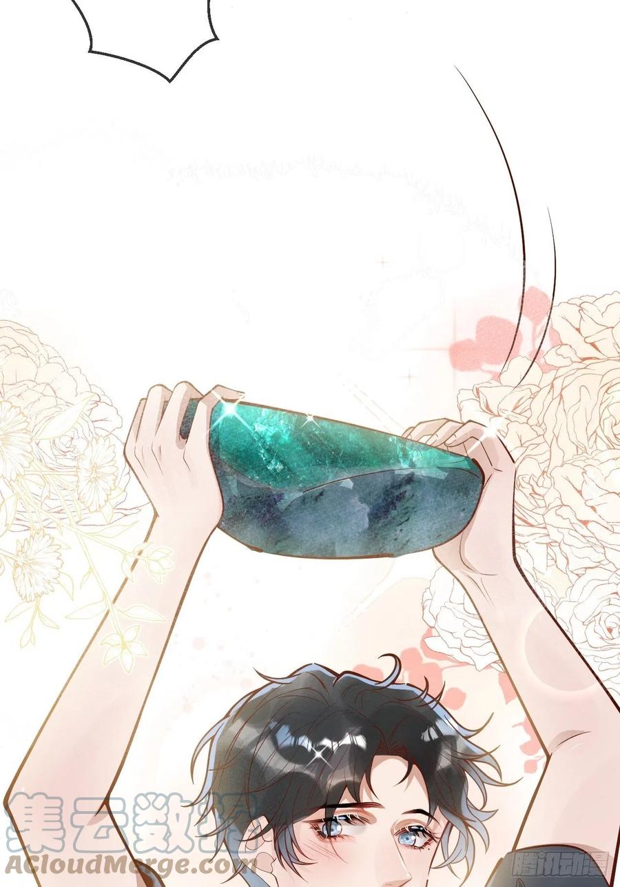 沁你入怀 - 36-帝王绿。 - 第58张图