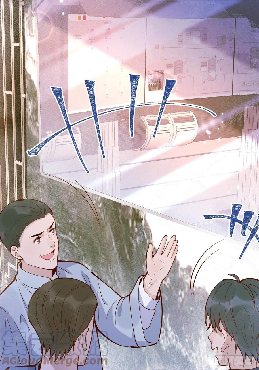 沁你入怀 - 36-帝王绿。 - 第49张图