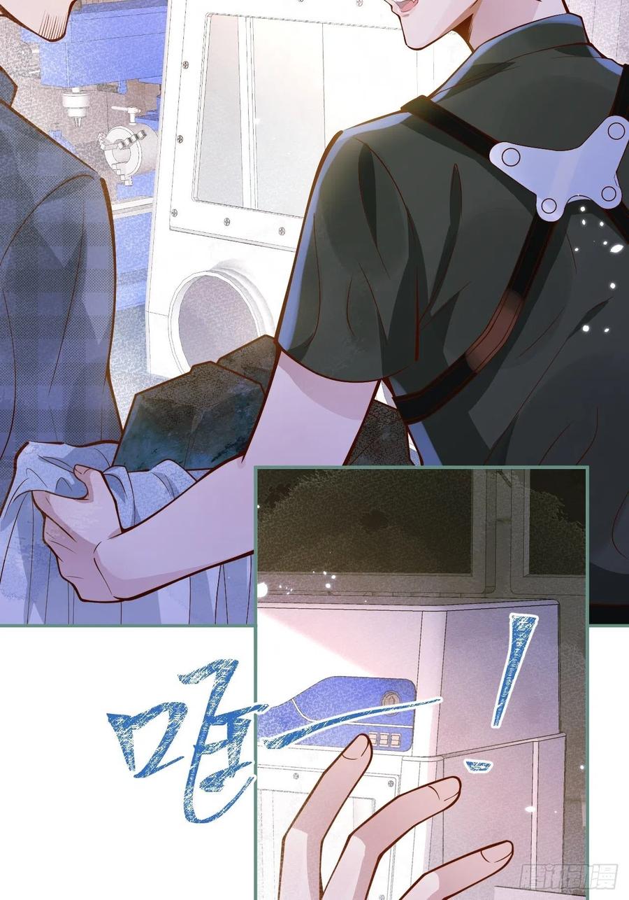 沁你入怀 - 36-帝王绿。 - 第44张图