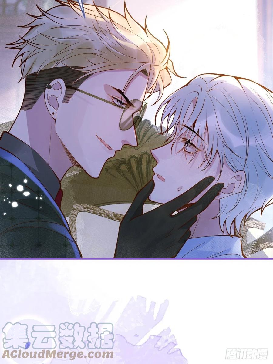 沁你入怀 - 36-帝王绿。 - 第25张图