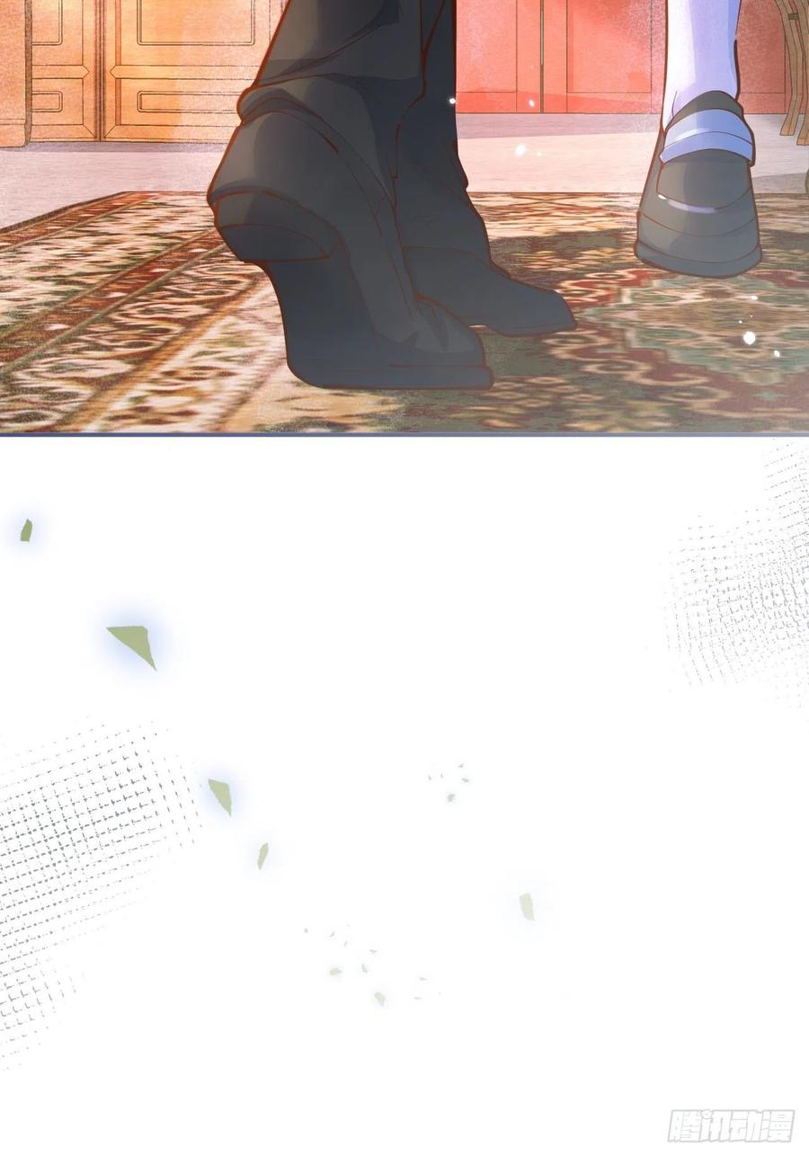 沁你入怀 - 37-大涨！打脸哥哥！ - 第48张图