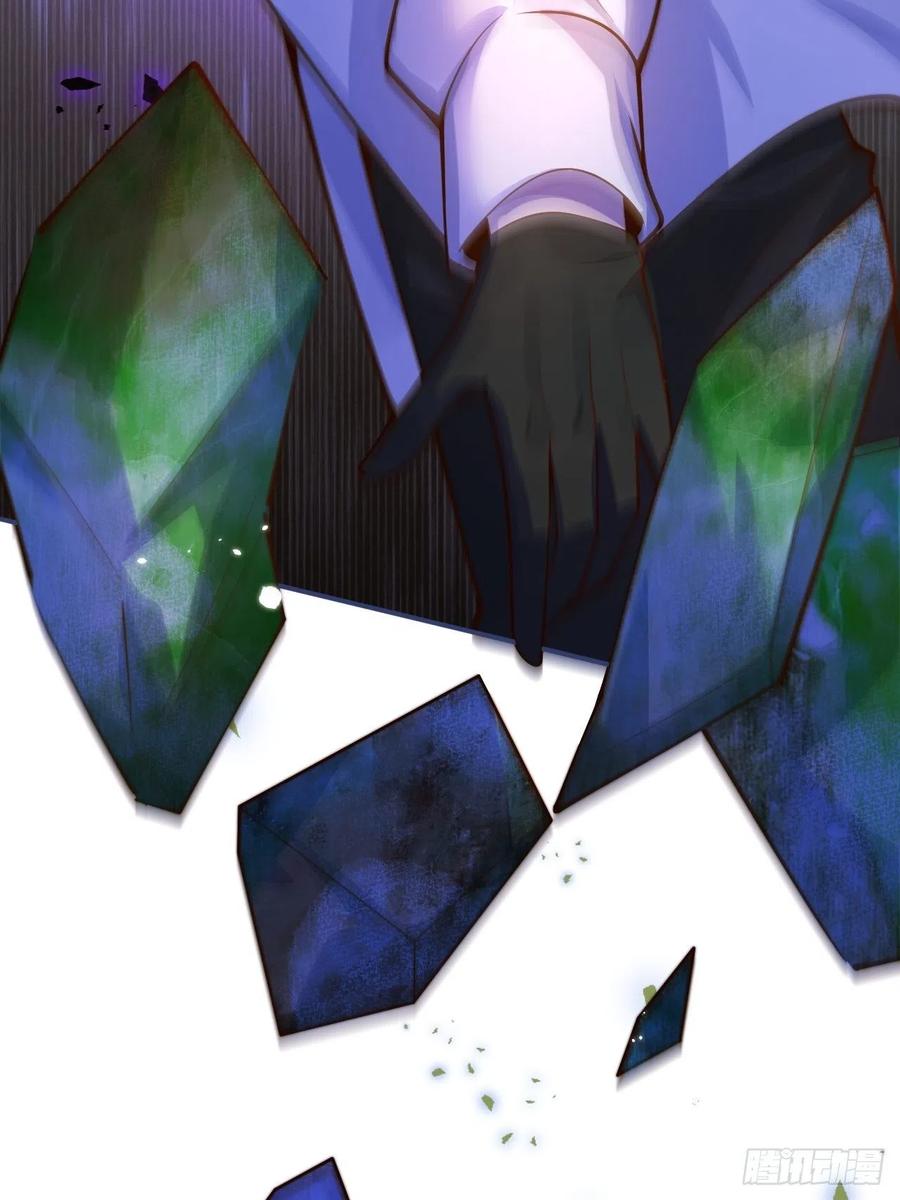 沁你入怀 - 37-大涨！打脸哥哥！ - 第39张图