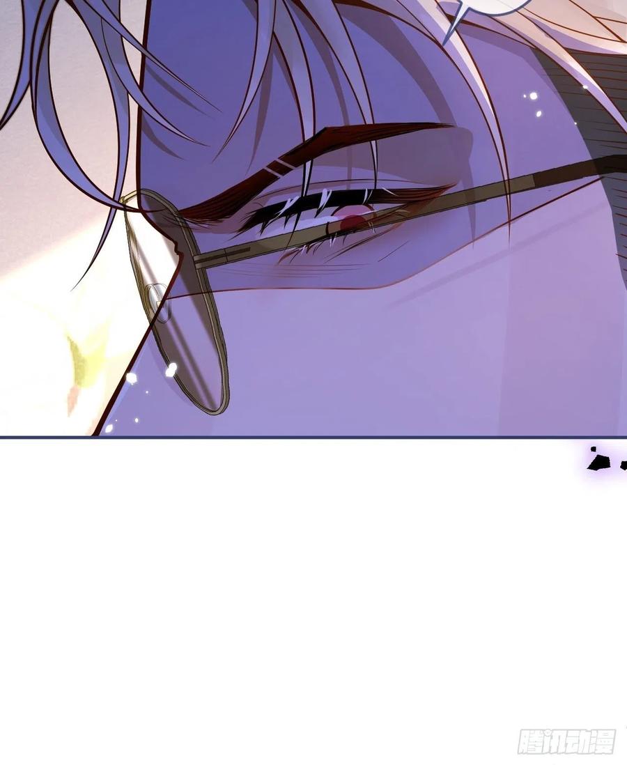 沁你入怀 - 37-大涨！打脸哥哥！ - 第42张图