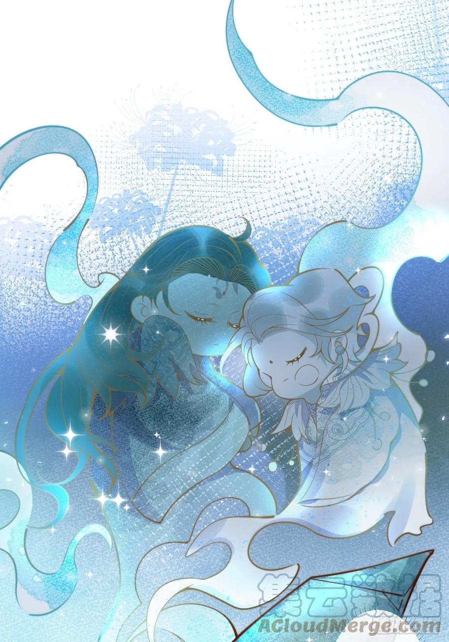 沁你入怀 - 37-大涨！打脸哥哥！ - 第4张图