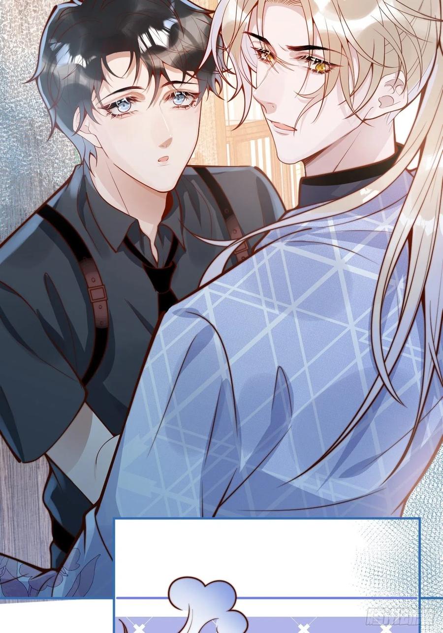 沁你入怀 - 37-大涨！打脸哥哥！ - 第24张图