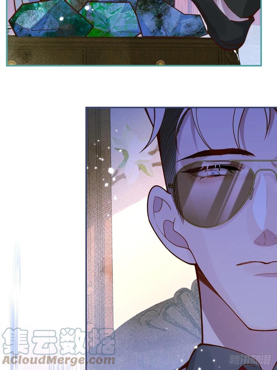 沁你入怀 - 37-大涨！打脸哥哥！ - 第37张图