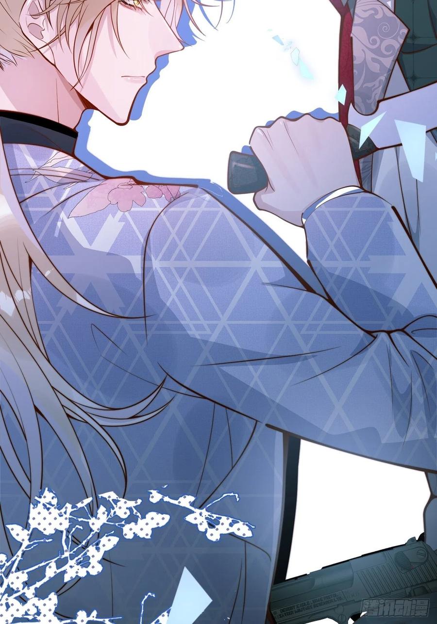 沁你入怀 - 37-大涨！打脸哥哥！ - 第9张图