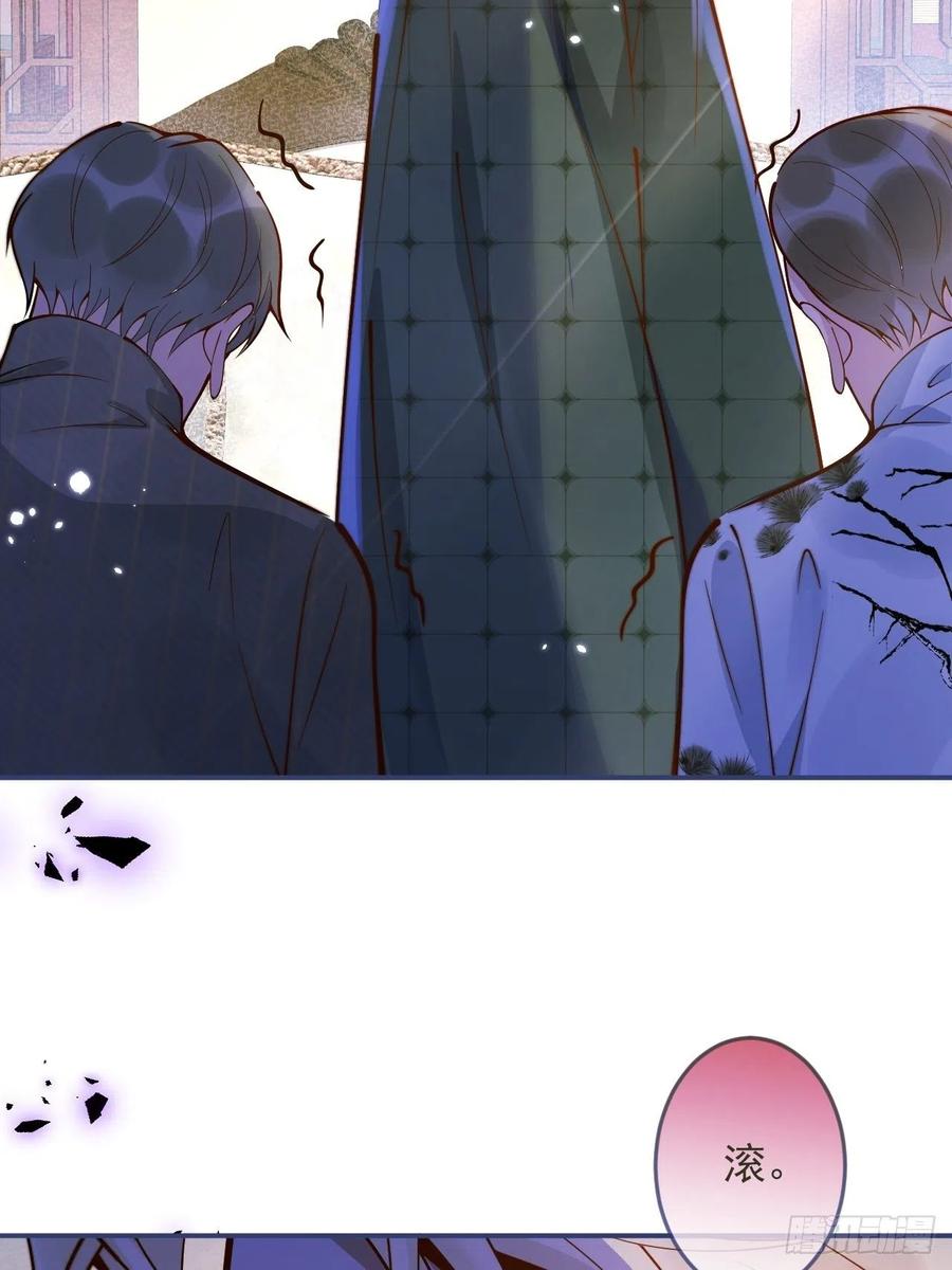 沁你入怀 - 37-大涨！打脸哥哥！ - 第41张图