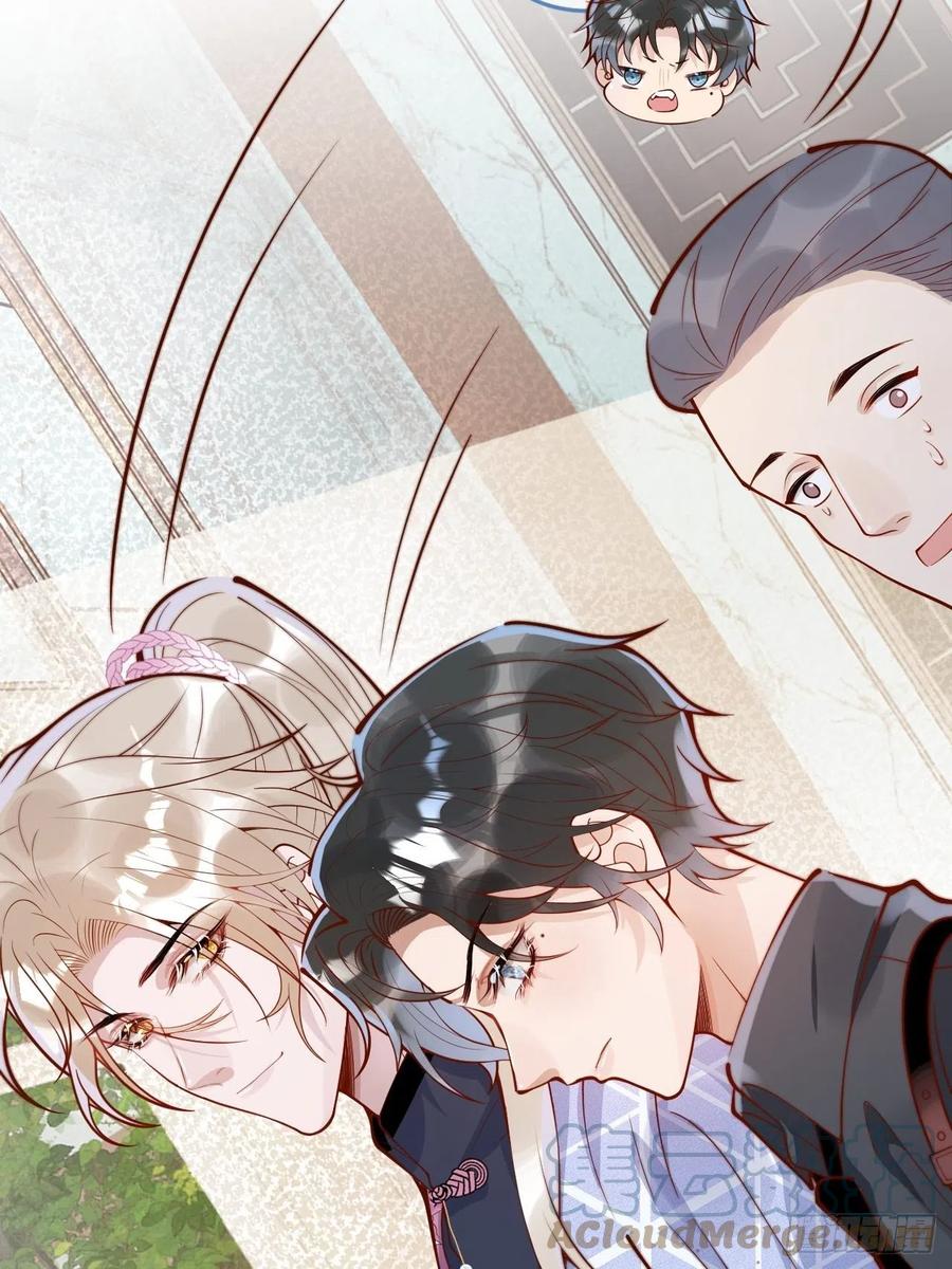 沁你入怀 - 37-大涨！打脸哥哥！ - 第28张图