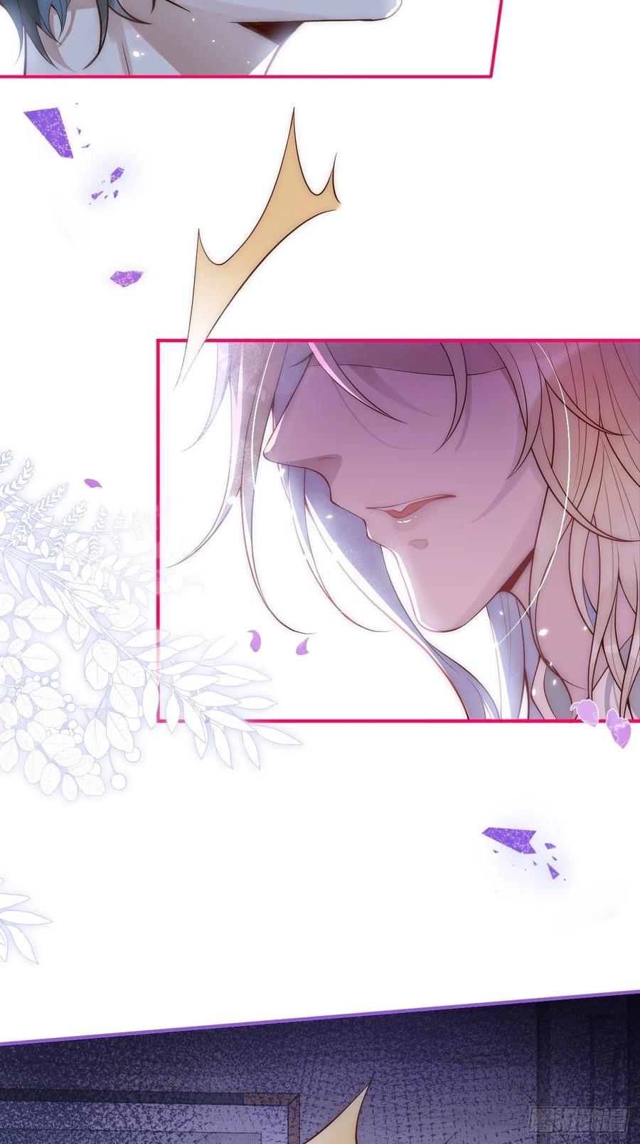 沁你入怀 - 2-报恩。 - 第11张图