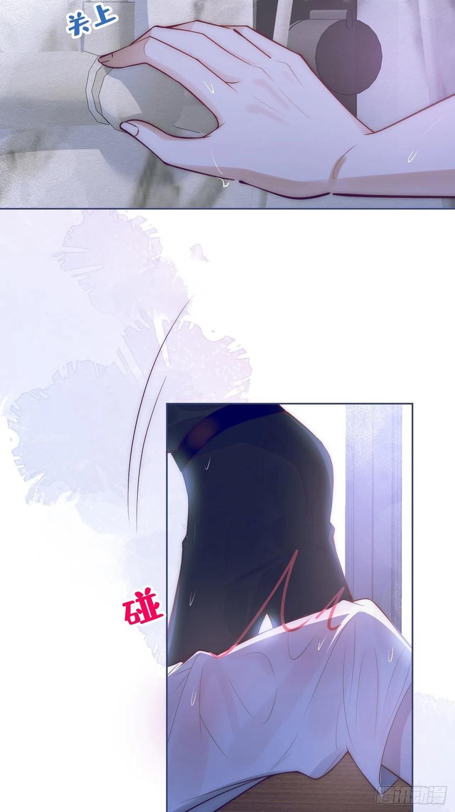 沁你入怀 - 2-报恩。 - 第23张图