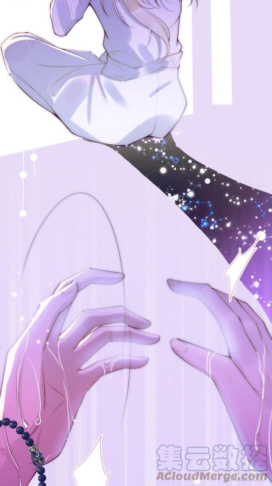 沁你入怀 - 2-报恩。 - 第37张图