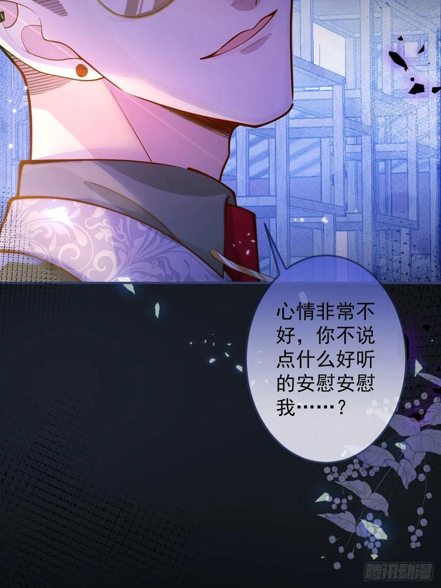 沁你入怀 - 38-嫂子见弟媳。 - 第5张图